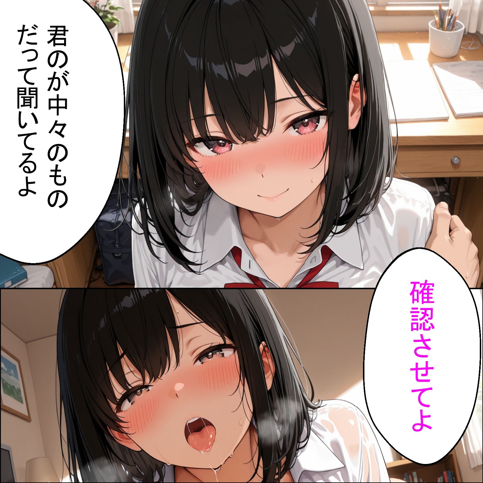 サンプル画像3:即イキ女子校生〜クラスメイトが冴えない僕で処女卒業〜(バナナと生絞り) [d_684291]