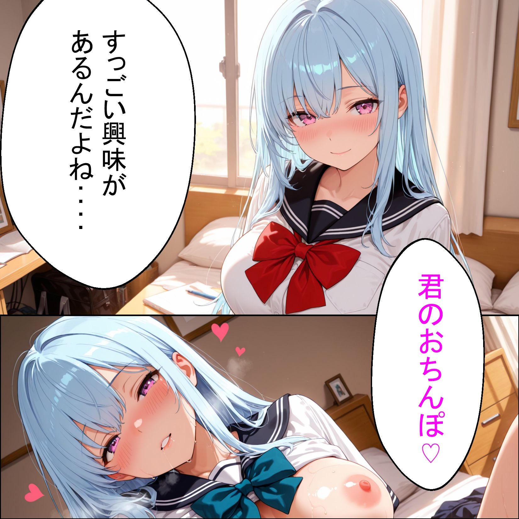 サンプル画像4:即イキ女子校生〜クラスメイトが冴えない僕で処女卒業〜(バナナと生絞り) [d_684291]