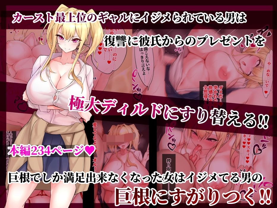 サンプル画像2:S級巨乳美女メス堕ち総集編〜美女達が快楽に堕ちる6作品総集編〜(にゃりす) [d_684310]