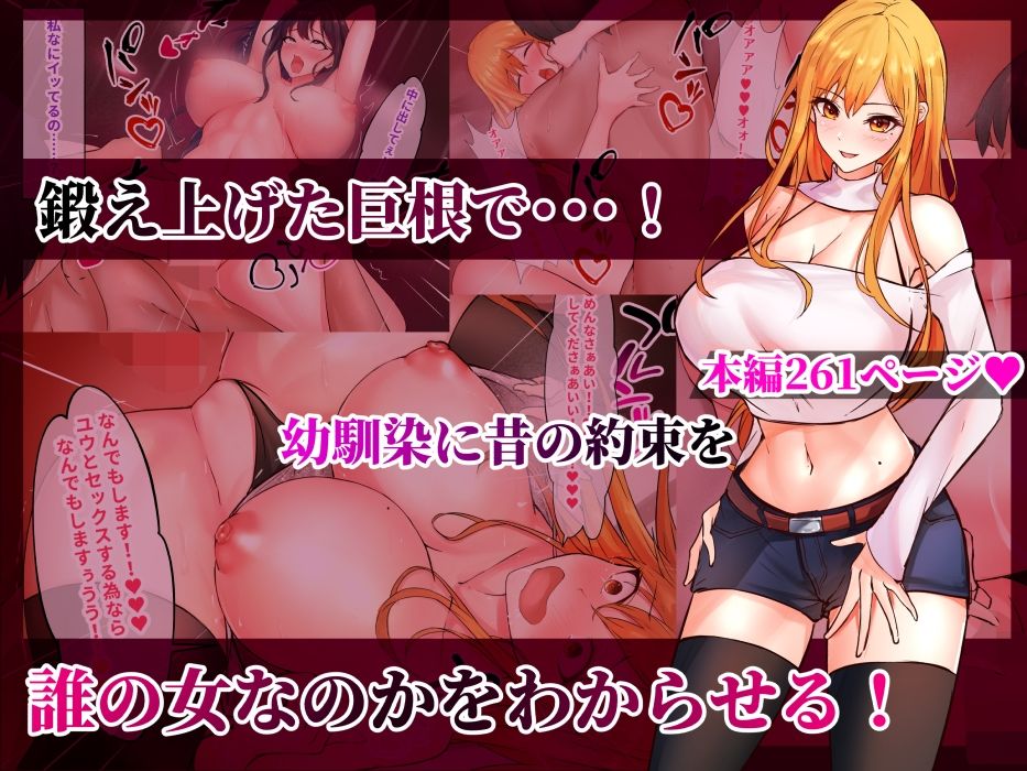 サンプル画像3:S級巨乳美女メス堕ち総集編〜美女達が快楽に堕ちる6作品総集編〜(にゃりす) [d_684310]