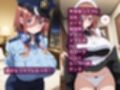 コスルーム  イチャラブえっち漬け  五等分の〇嫁  中〇三玖