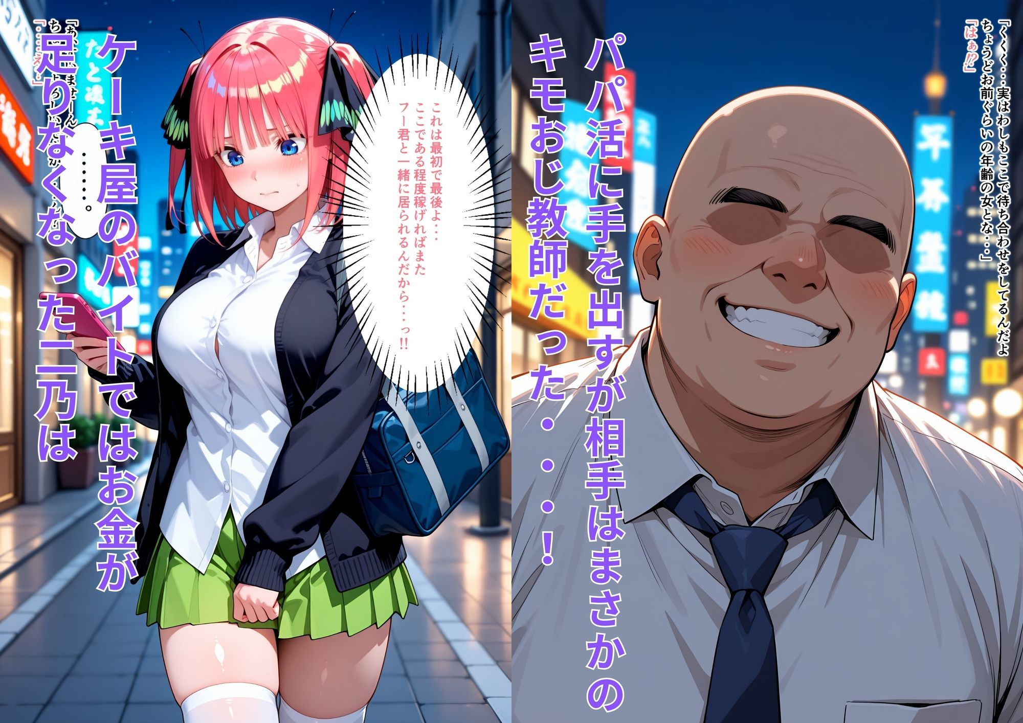 サンプル画像1:お金とフー君のため  たった一度の過ちだったはずなのに…(はやふ) [d_684327]