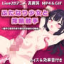 【Live2Dアニメ】ふたなり少女と搾精触手〜触手に犯●れ搾り取られる彼女の精液〜