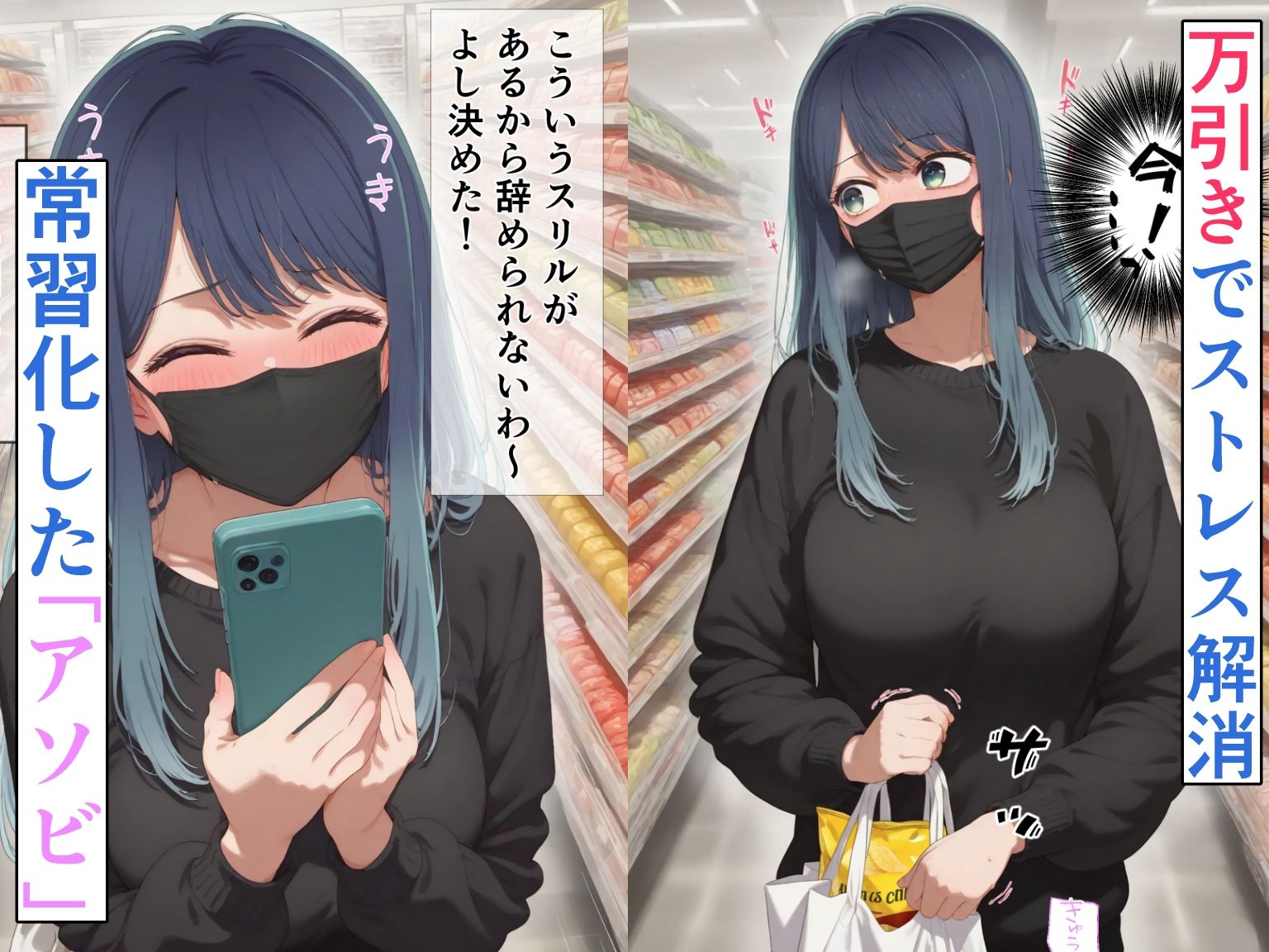 お仕置き！万引き娘を理解らセックス！ 画像3