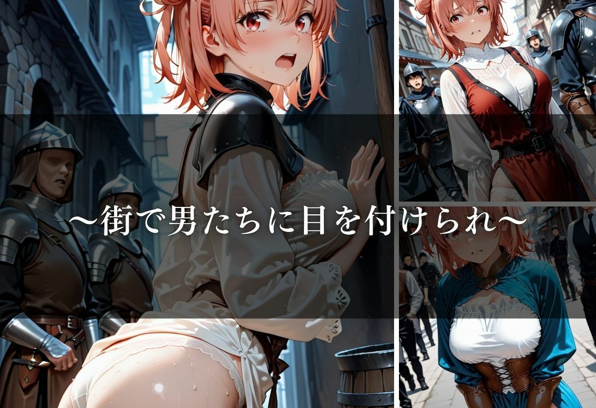 サンプル画像4:転生したら男しかいない国だった件〜Vol.4〜(幻像アトリエ) [d_684361]