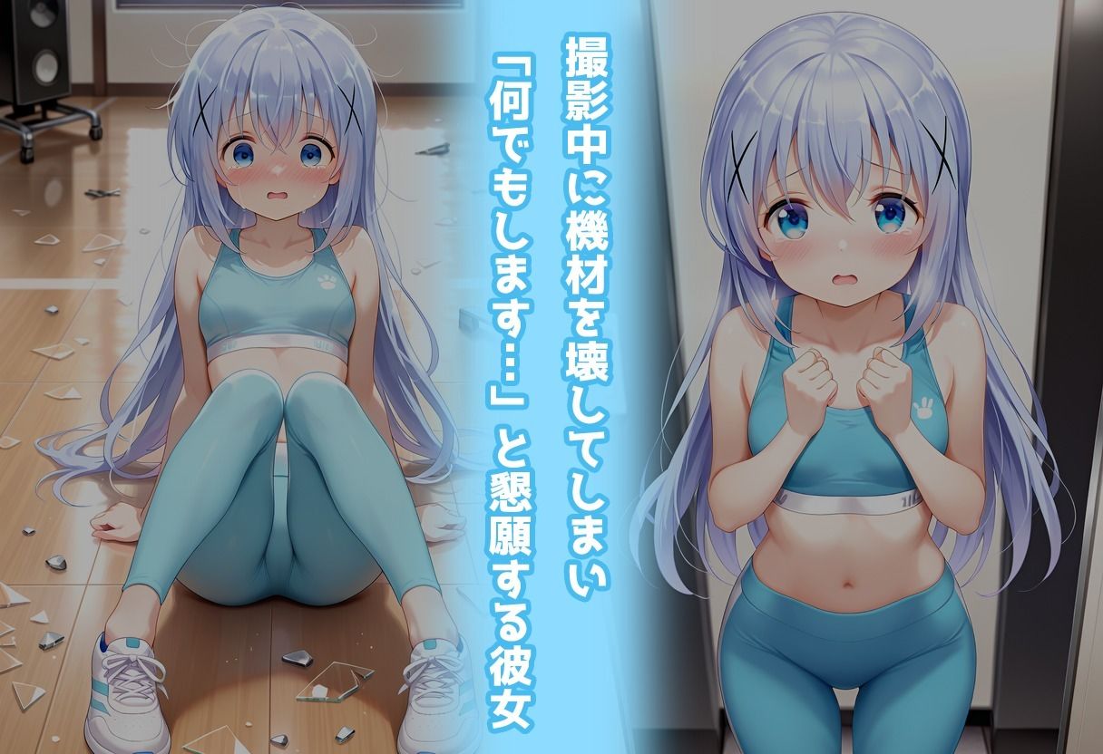 スポーツジムでトラブル!?二人で秘密の撮影会~チノ編~3