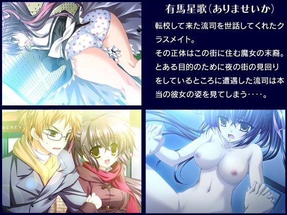 サンプル画像1:放課後の魔女は狙ったエモノを絶対に逃さない！〜気が付けば彼女のトリコ〜(だぶるぼらんち) [d_684432]