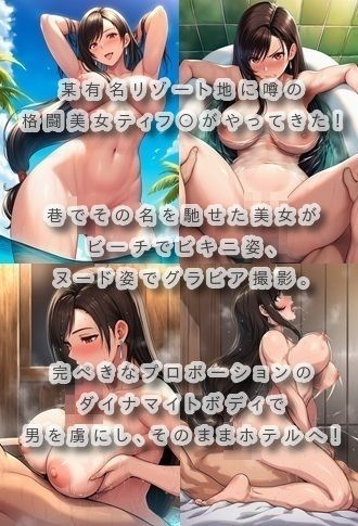 サンプル画像1:ティフ〇 セクシーヌード＆ホテルで生ハメH！【全117枚】(ミカライザ1号店) [d_684450]