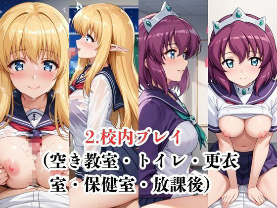 サンプル画像4:マジメな男教師×誘惑するビッチなヒロイン  〜エッチなご奉仕＆逆転SEX〜テ○ファニア＆ア○リエッタ編(ハンディキャップ) [d_684470]