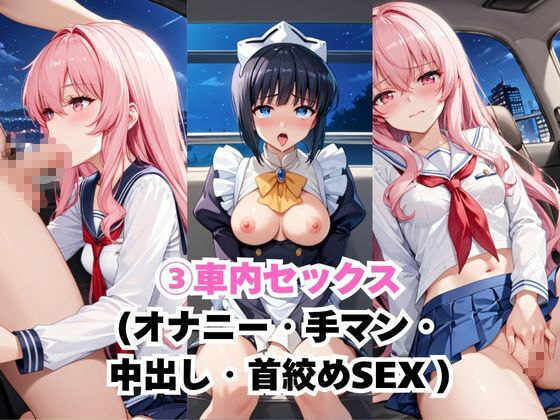 サンプル画像5:マジメな男教師×誘惑するビッチなヒロイン  〜エッチなご奉仕＆逆転SEX〜ル○ズ＆シエ○タ編(ハンディキャップ) [d_684474]