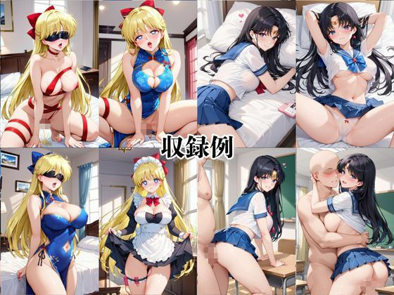 マジメな男教師×誘惑するビッチなヒロイン  〜エッチなご奉仕＆逆転SEX〜愛○美奈子＆火○レイ編 画像10