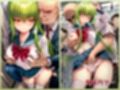 犯●れヒロイン 〜コー○ギアス c.○.〜