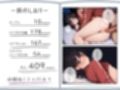修学旅行―女子部屋の布団の中で起きた憧れの同級生との秘密の出来事。