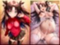 犯●れヒロイン 〜F○te 遠○ 凛〜