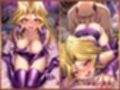 犯●れヒロイン 〜遊○王 孔○舞〜
