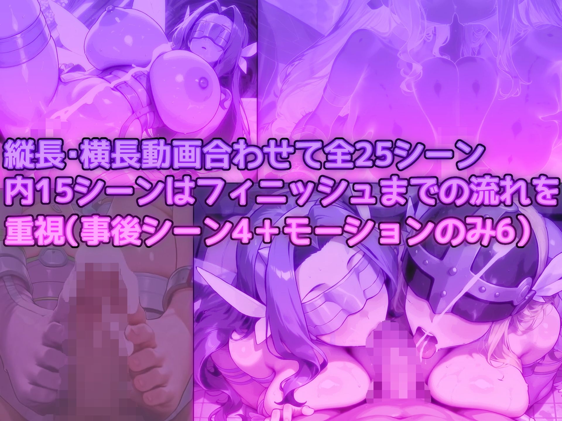 サンプル画像6:エンジ〇ウーモン＆フェア〇モン 動画＋CG集(A2) [d_684523]