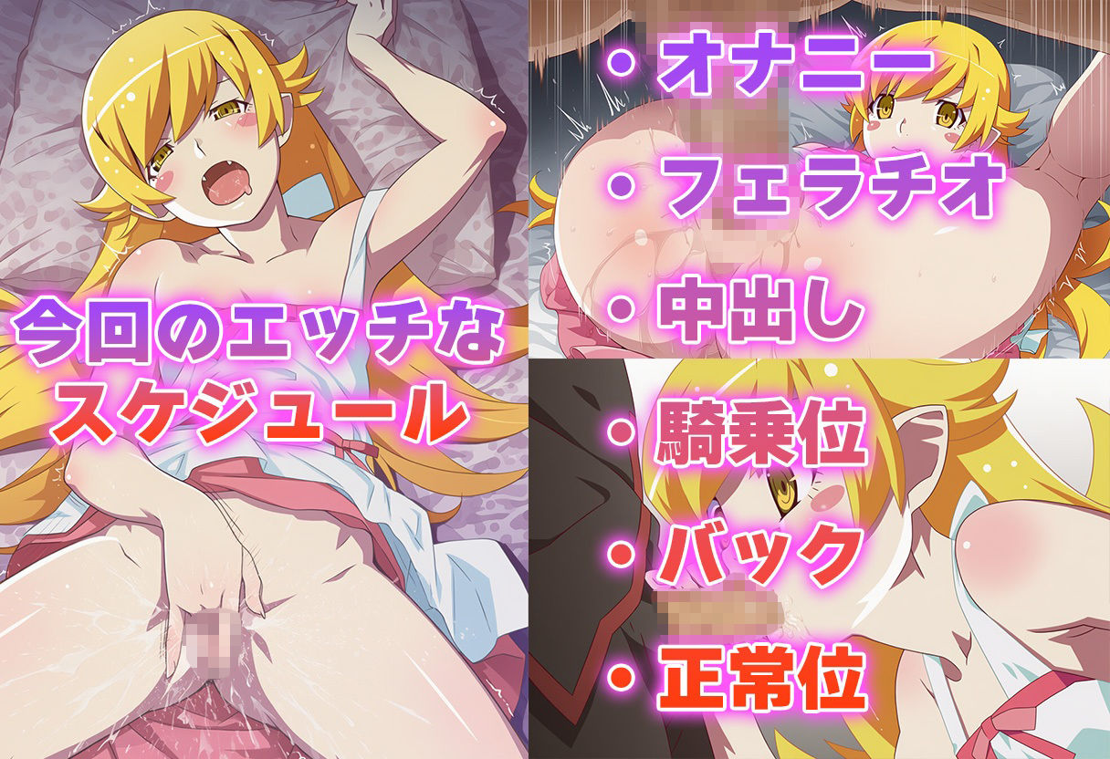 サンプル画像2:彼氏のあなたといちゃラブ後尾 忍◯忍(今日はこれでいい) [d_684529]