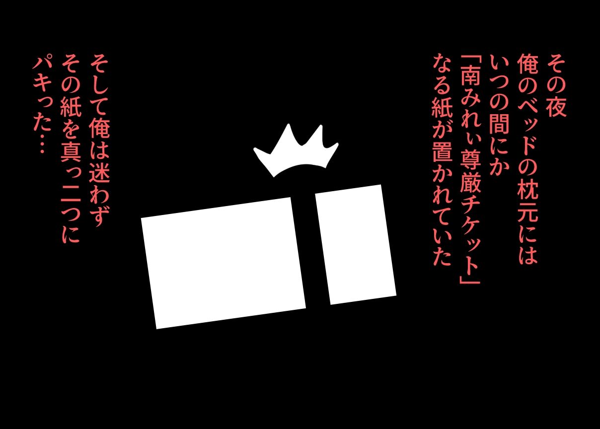 【無料エロ漫画】みれぃ、尊厳捨てるってよ(ジェネリック1st) d_684583