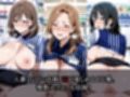 人妻コンビニ店員  〜豊満な肉体を調教〜