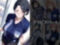 人妻コンビニ店員  〜豊満な肉体を調教〜