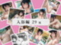 【君●名は】村のおじさんの肉棒が、私をダメな女に変えていく…。