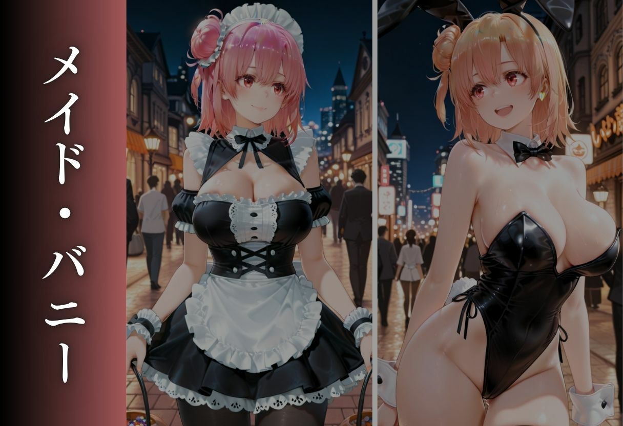 メス堕ち 変態コスプレ調教 Part.5 画像2