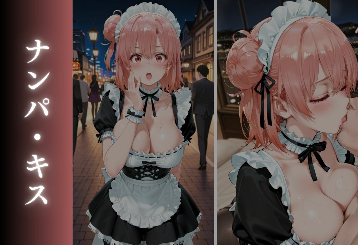 メス堕ち 変態コスプレ調教 Part.5 画像4