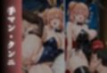 メス堕ち 変態コスプレ調教 Part.5
