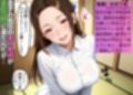 淫乱スケベ教師の誘惑家庭訪問〜貴方のムスコは立派ですね♪〜【痴女】【NTR】【セリフ入り有】【CG500枚】