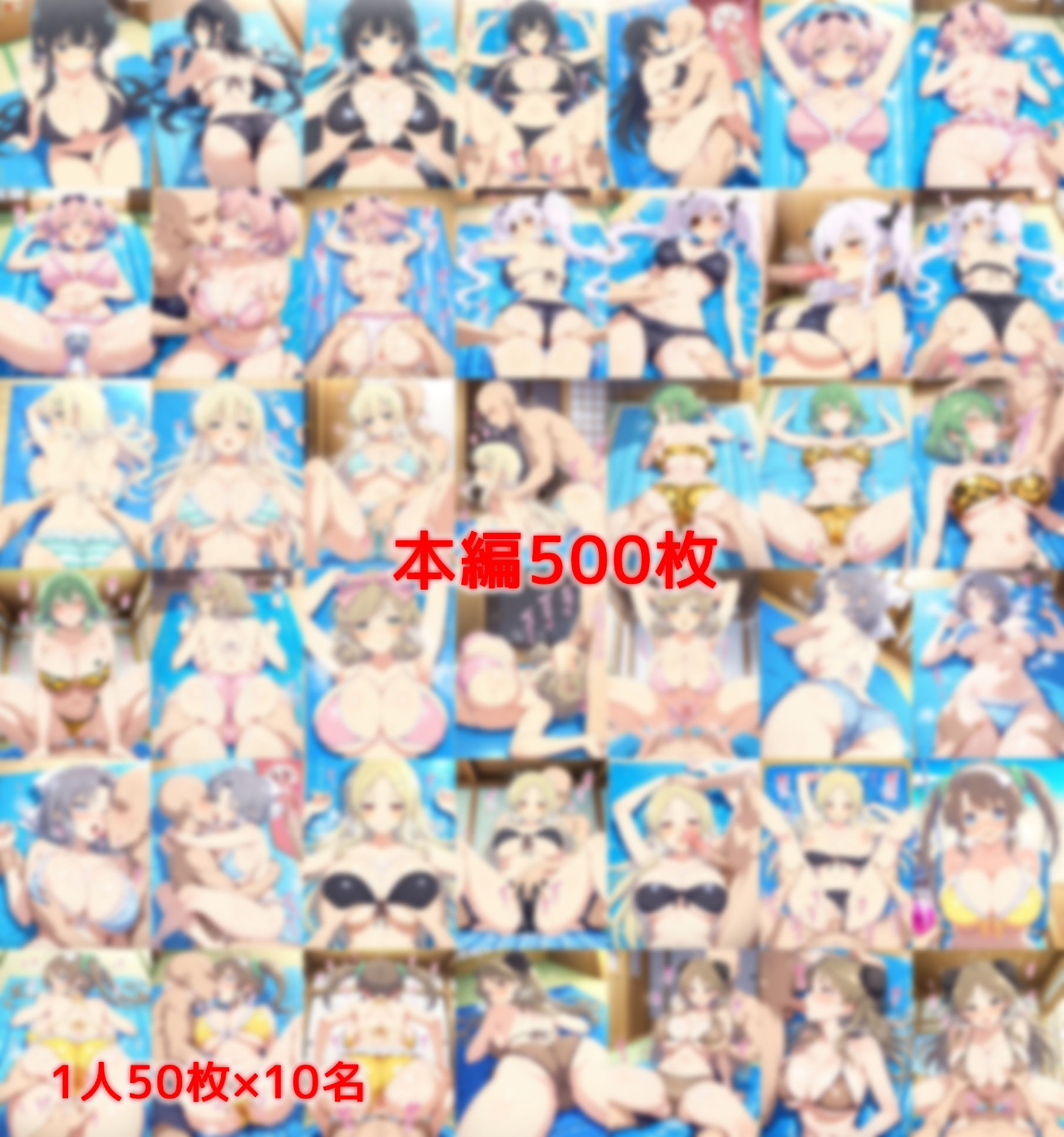 海の家のオイルマッサージ店でハメ堕とされる水着忍少女達 画像1