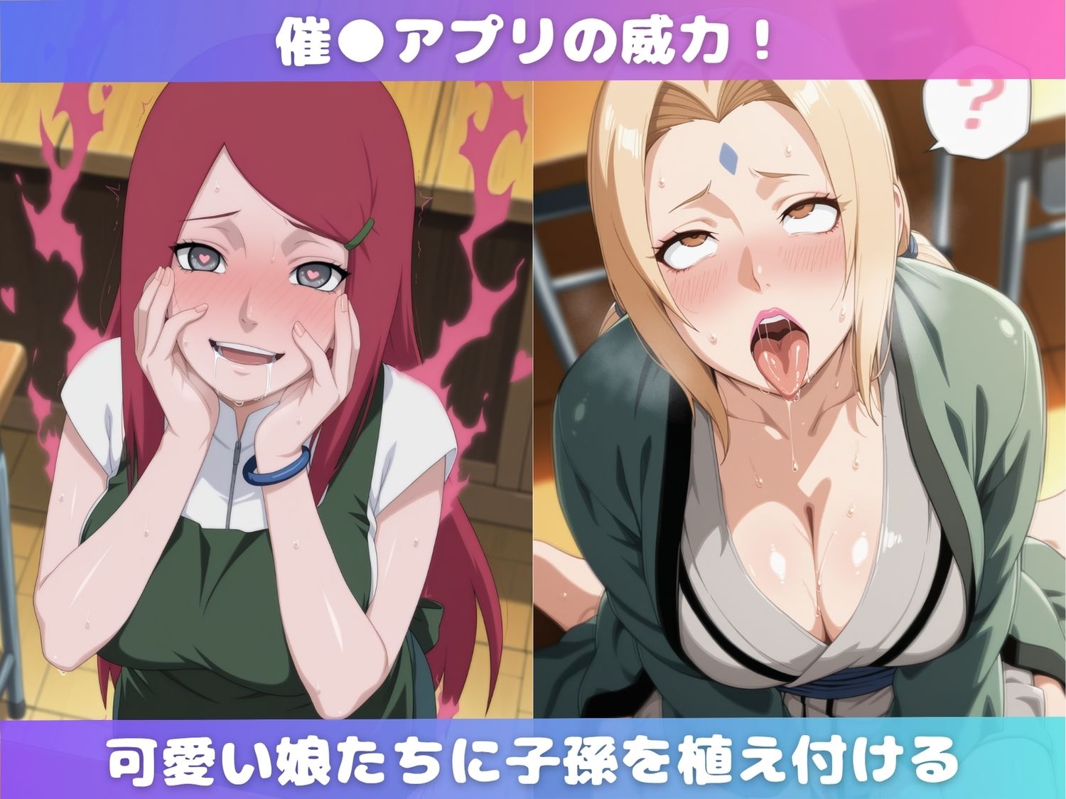 サンプル画像2:NAR●TOの娘たちがとにかくキモいオジサンから孕ませられるまでの記録(スターパス) [d_684696]