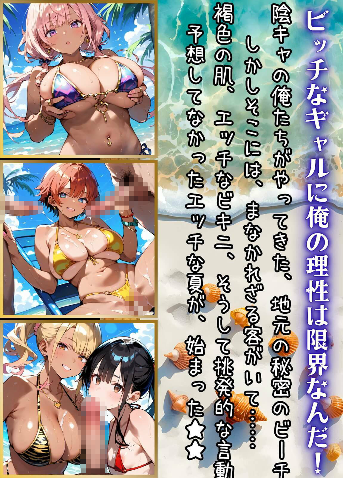 サンプル画像1:ビッチなギャルにはお仕置きだ2！【厳選270枚】こぼれる水着が眩しすぎて！！(虚構クラブ) [d_684699]