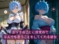 コスルーム  イチャラブえっち漬け  リゼロ  レム