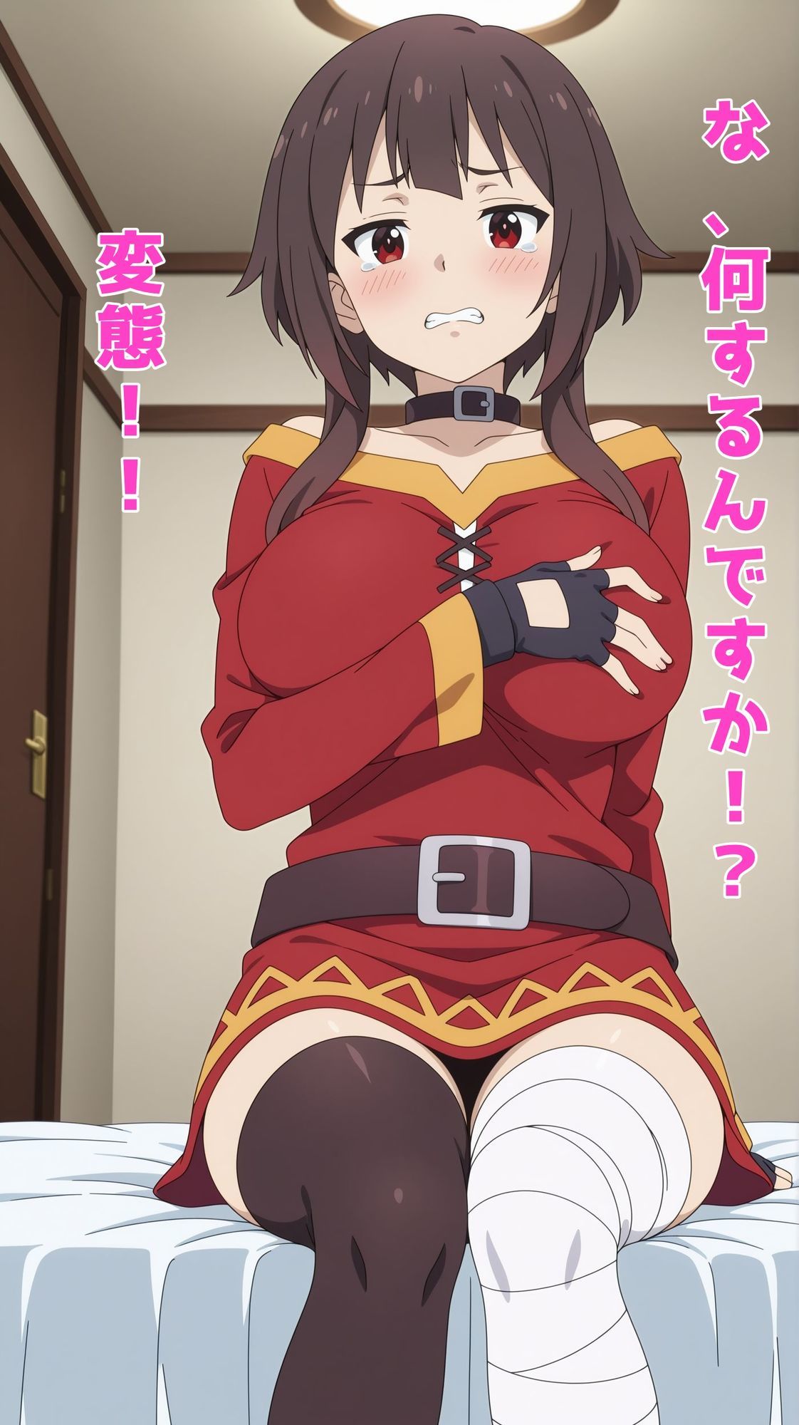 【一部セリフつき】Deliサモ☆ 美少女とおじさん強●召喚アプリ - 厨二病の魔女っ娘編 - 画像3