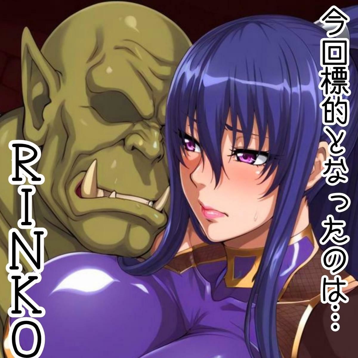 魔改造!中出しビフォーアフター RINKO編 画像3