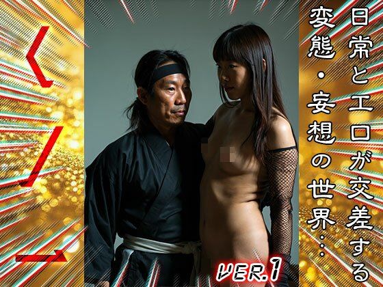 【 全裸コスプレ 】くノ一（くのいち） 1 画像7