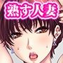 舐めたい人妻の甘い蜜 産後でデカ尻マキさん［破］