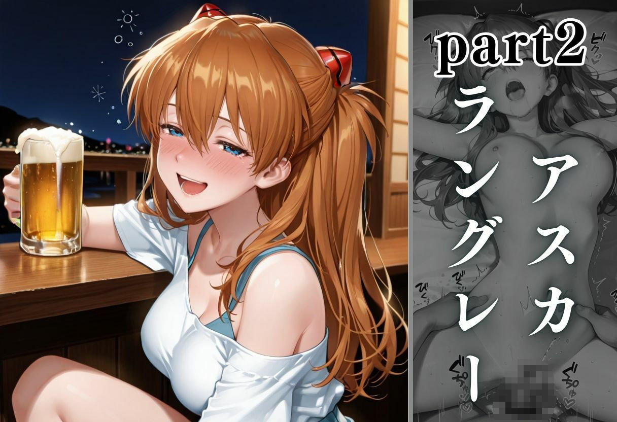 サンプル画像4:泥●お持ち帰りVol.4(幻想ピクセル工房) [d_684822]