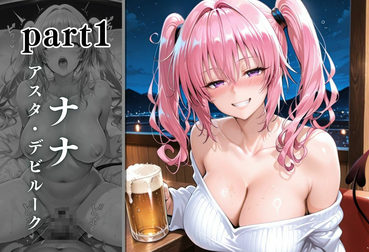 サンプル画像3:泥●お持ち帰りVol.5(幻想ピクセル工房) [d_684829]