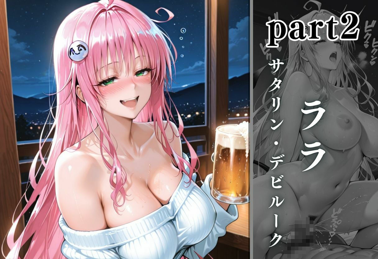 泥●お持ち帰りVol.5_3