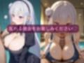 コスルーム  イチャラブえっち漬け  リゼ〇  エミリア