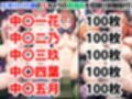 五等分の花●異種姦CG集【500枚 全5キャラ/一花/二乃/三玖/四葉/五月】
