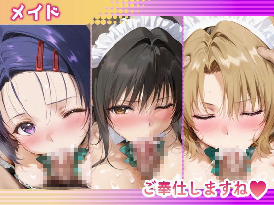 変身ヒロインご指名コレクション_古手川/西連寺/籾岡里紗 画像3