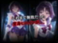 快楽堕ちする変身ヒロイン〜サターン〜
