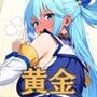 極太ウンコトイレ乱入〜絶対に見られたくない姿〜ア〇ア
