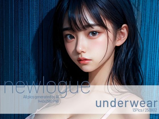 newlogue 0802 下着