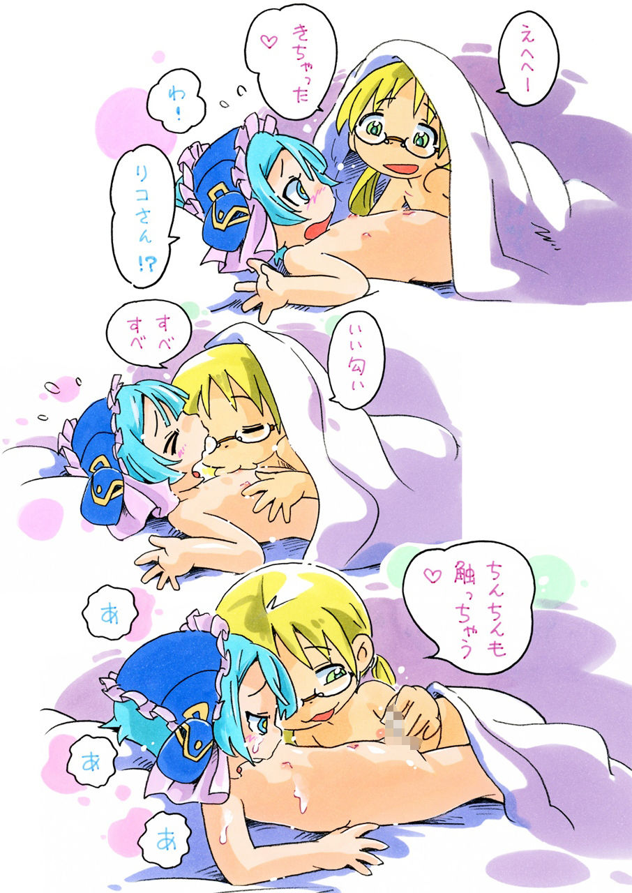 マル盛り_4