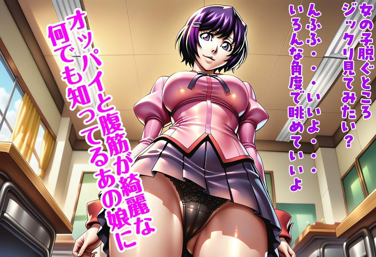 何でも知ってるあの優等生に赤ちゃんの作り方を教えてもらった 画像1