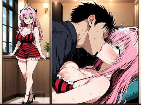 サンプル画像1:SSS級ヒロインお貸しします（To LOVEる ララ・サ○リン・デ○ルーク編）(私立ぱこるだけ学園) [d_684968]