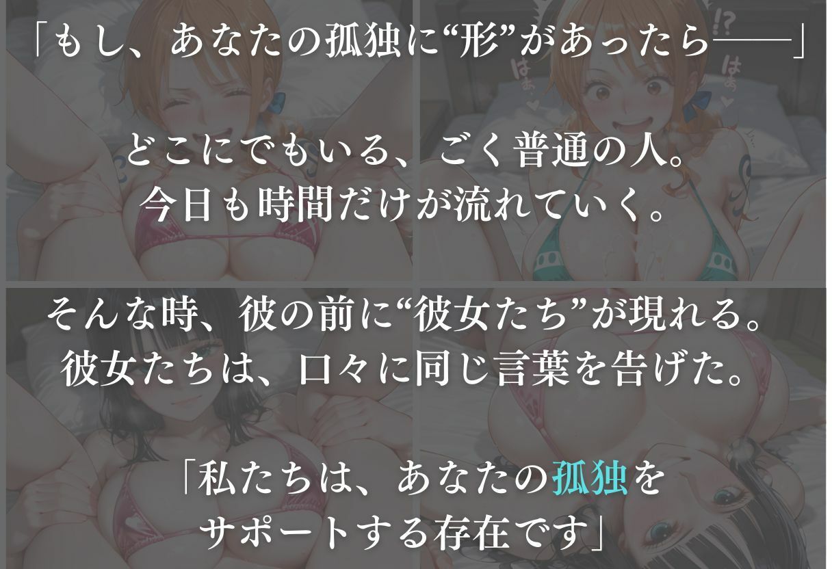 どMな自分がヒロインに搾り取られる話〜vol.1〜 画像1